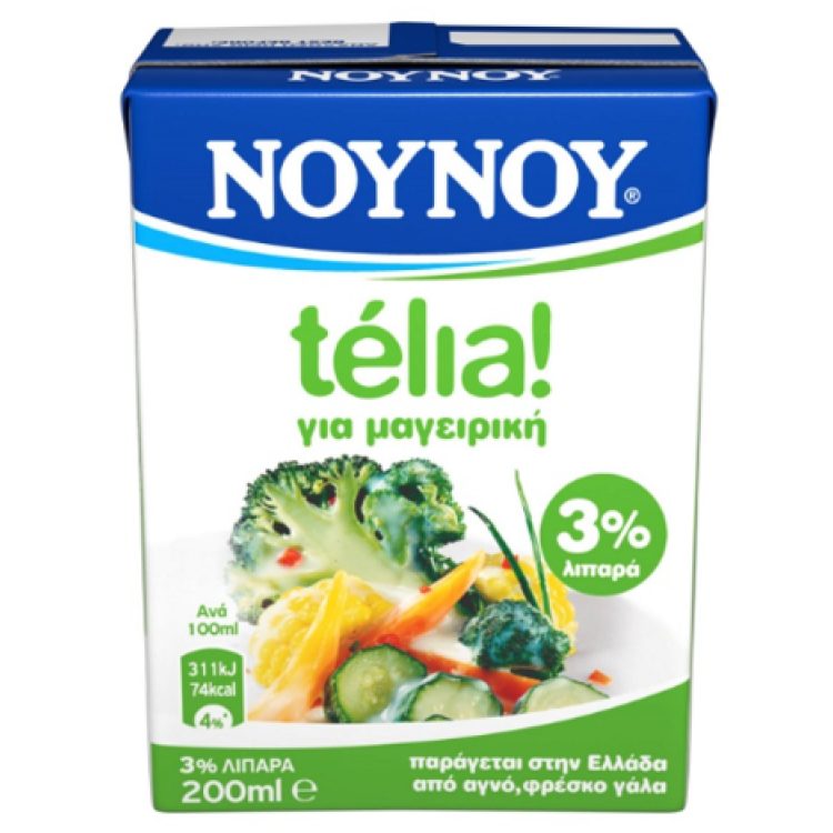 Noynoy Telia