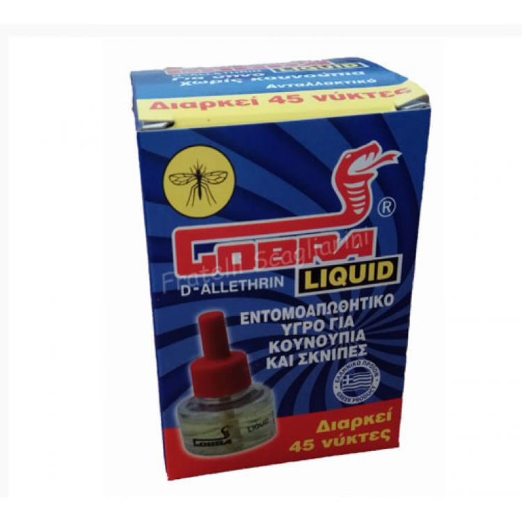Combra Refill Liquid Insect Repellent (no Machine)